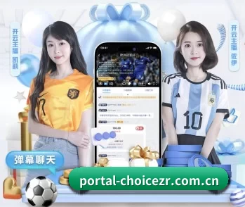 portal-choicezr.com.cn的故事 - 体育资讯内容服务